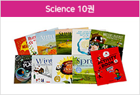 Science 10권