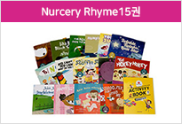 Nurcery Rhyme 15권