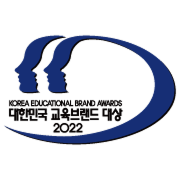 2022 대한민국 교육브랜드 대상 수상(초등 영어 부문)